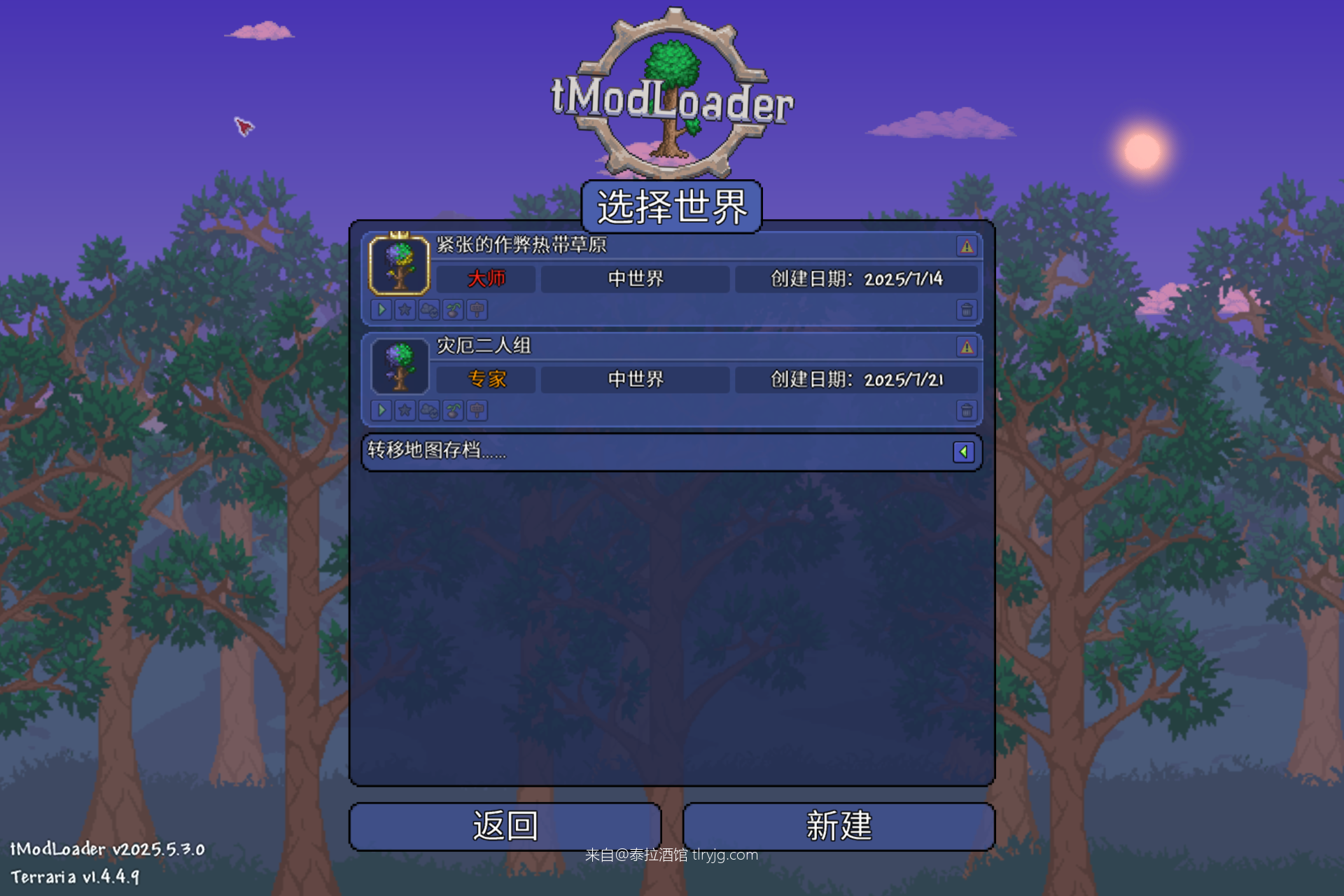 和好兄弟瑟银大师毕业了！！！