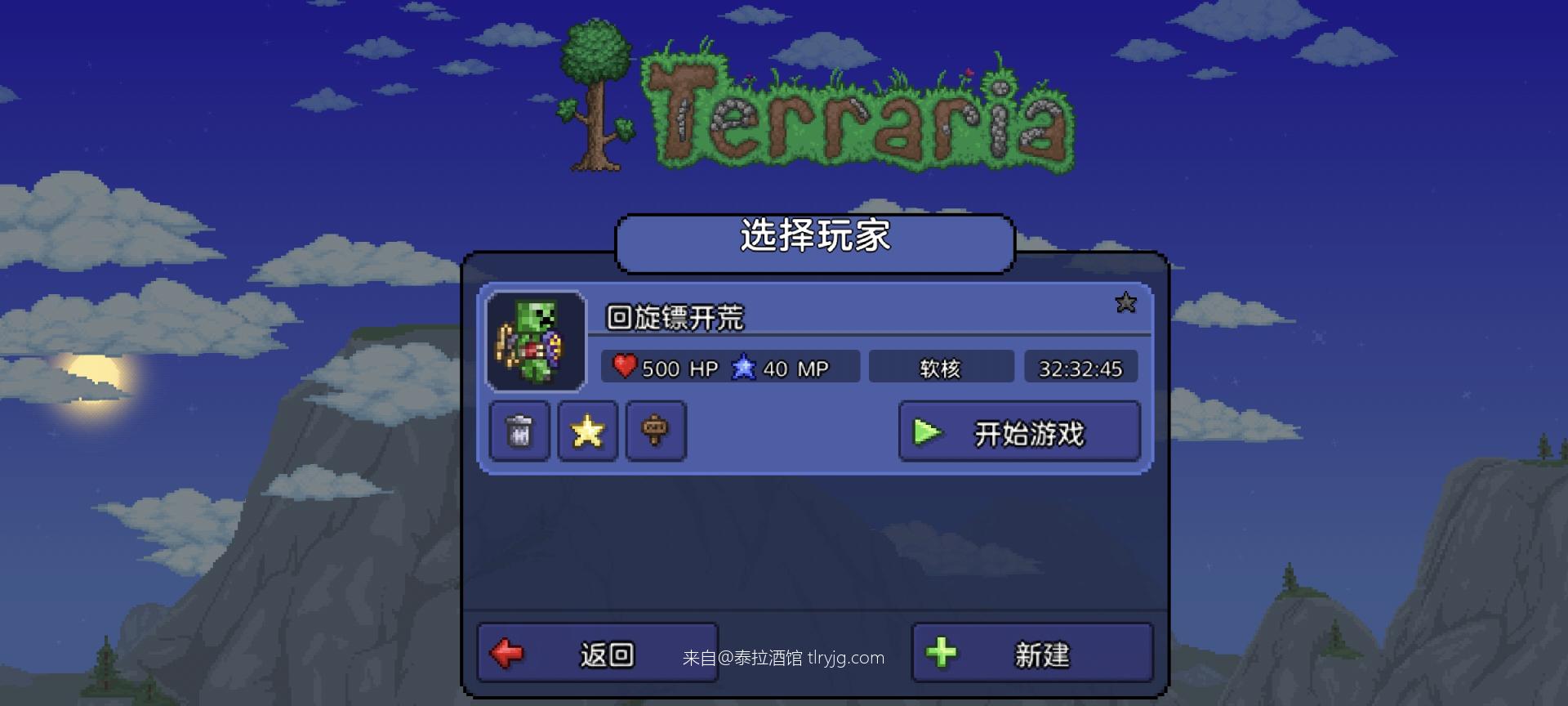 纯回旋镖联机大师开荒毕业啦