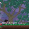 利用雕像刷旗子