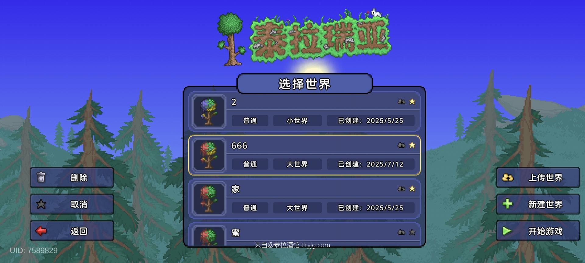 战士毕业了⌓‿⌓