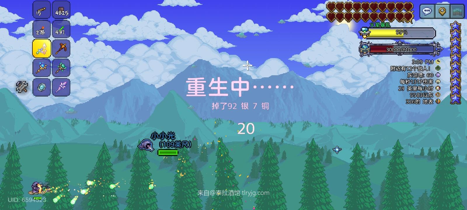 十周年?吃了