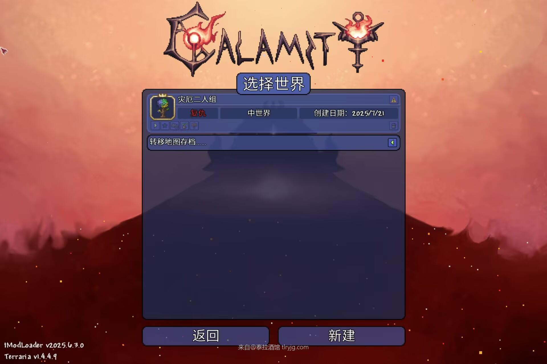 灾厄射手毕业