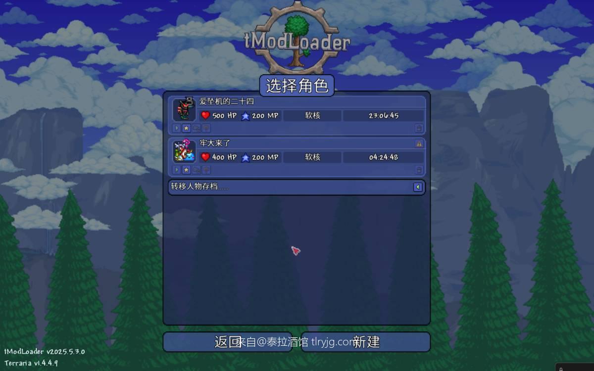 灾厄联机专家复仇法师毕业了