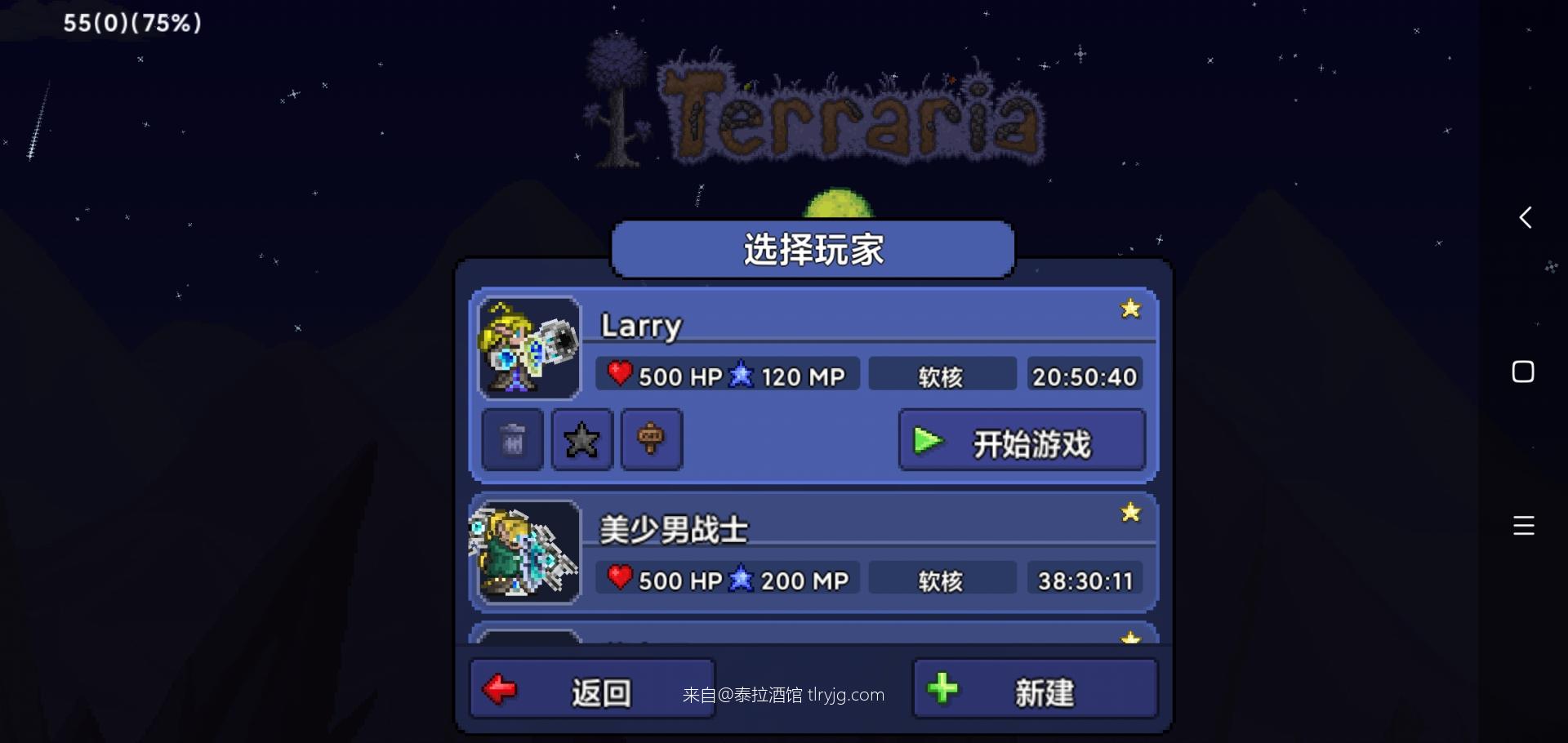 醉酒大师召唤师毕业！