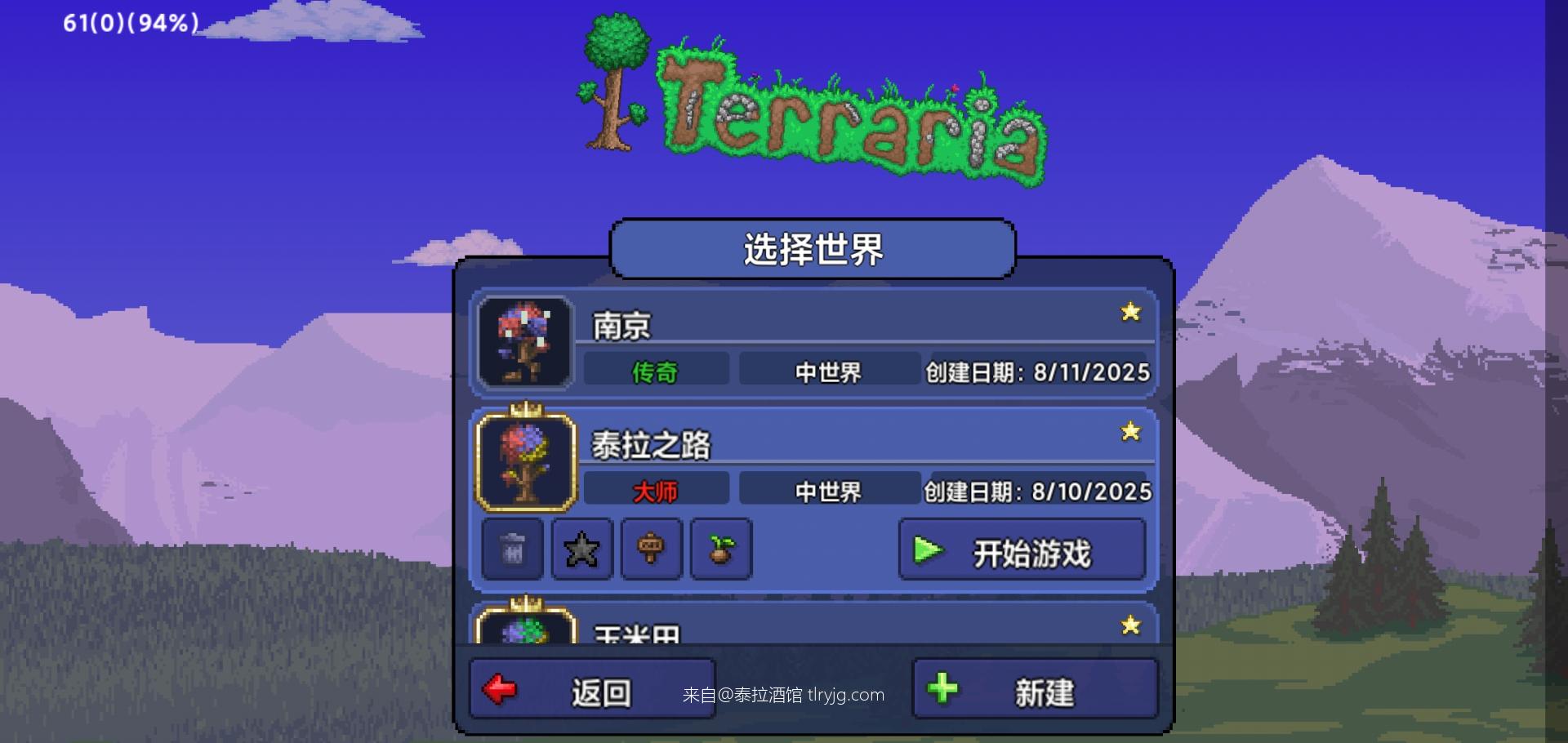 醉酒大师召唤师毕业！