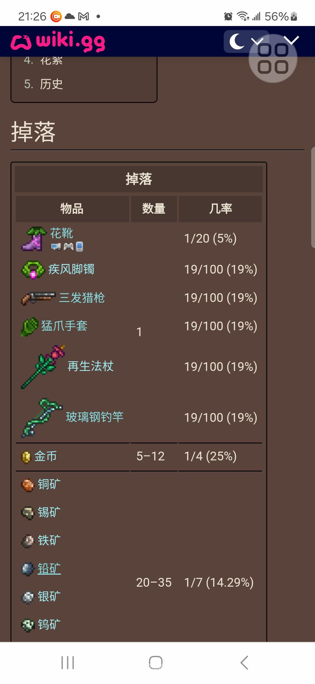 传奇纯战士挑战,Day2 传奇纯战士挑战,Day2