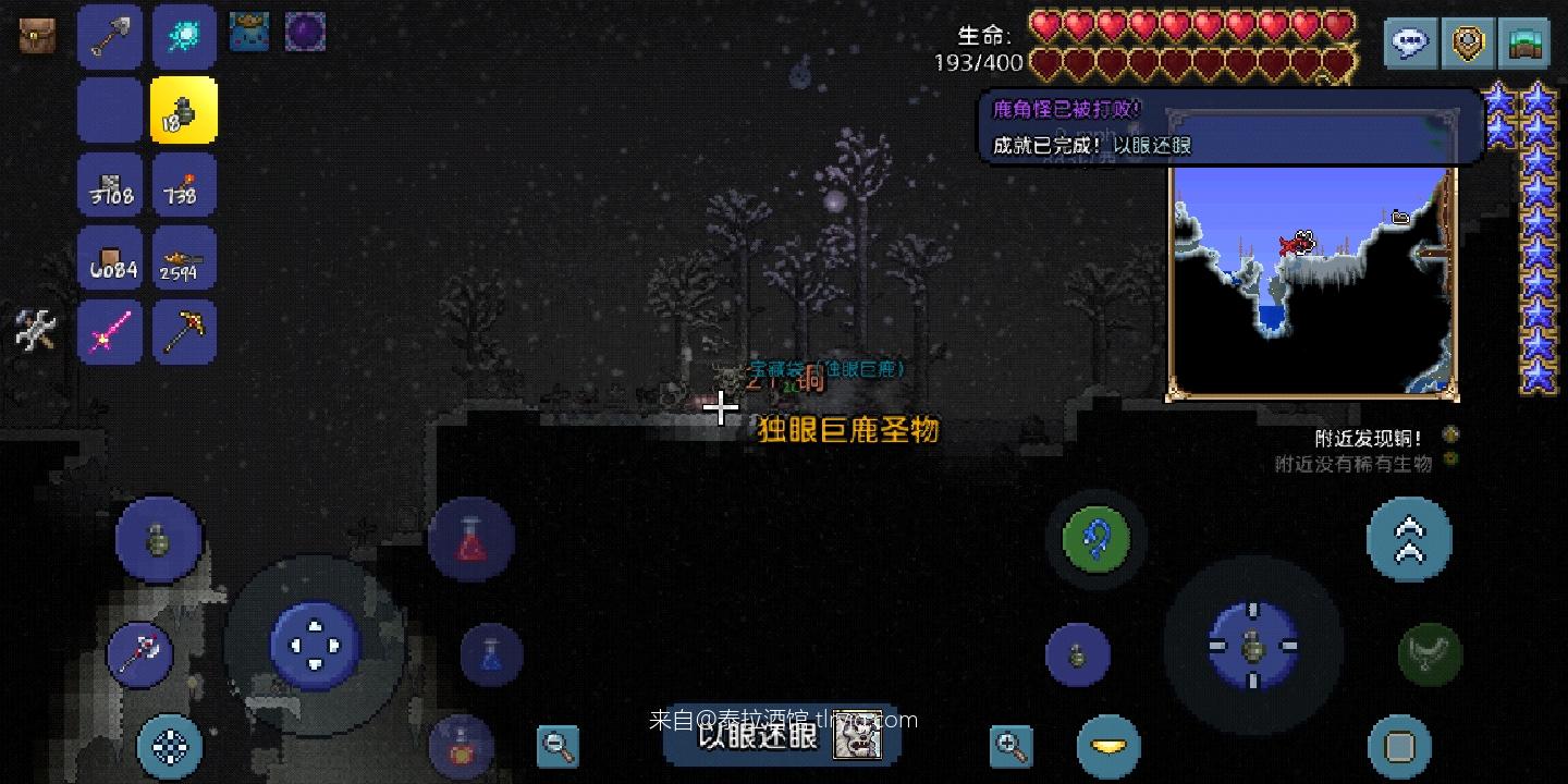 再也不打鹿角怪了 再也不打鹿角怪了