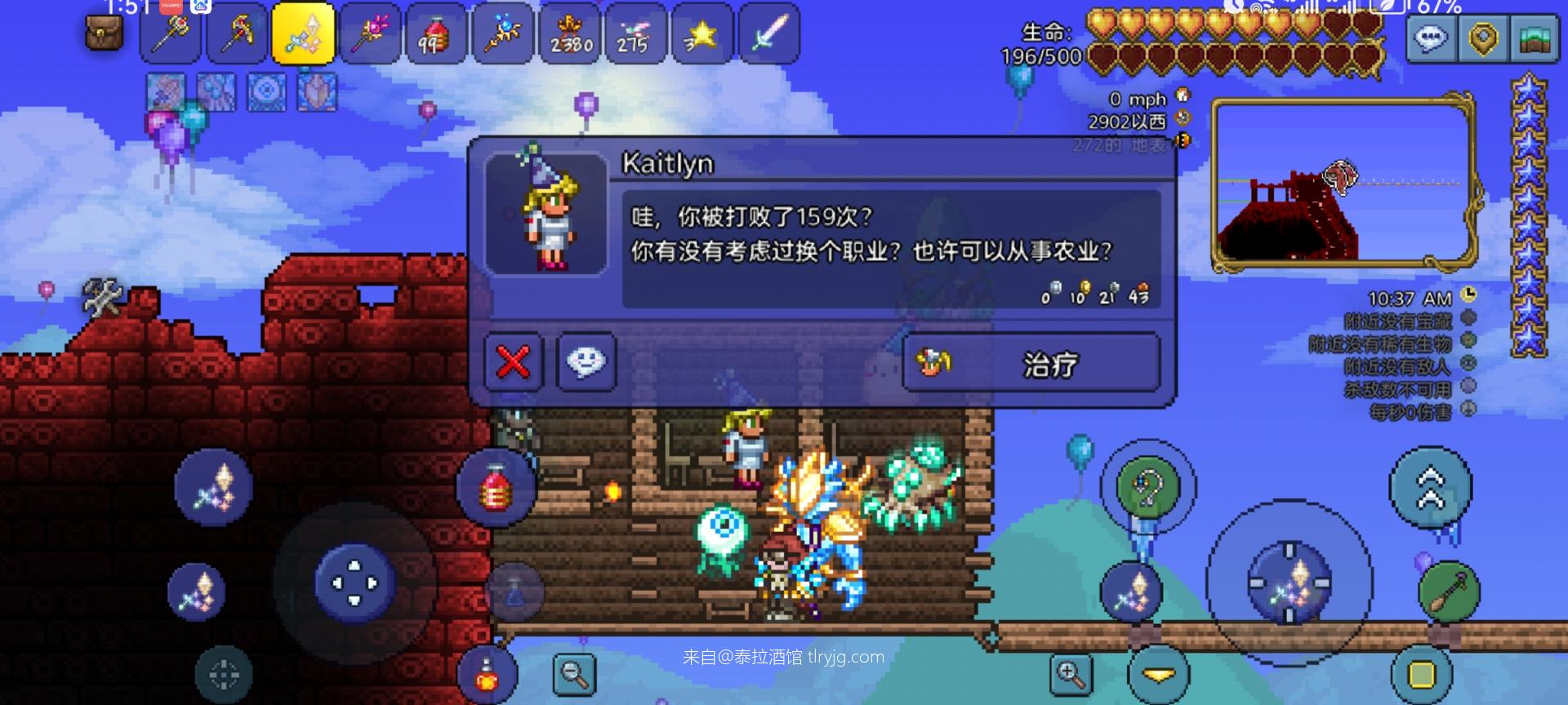 原版最后一职业毕业（ 召唤师 ）