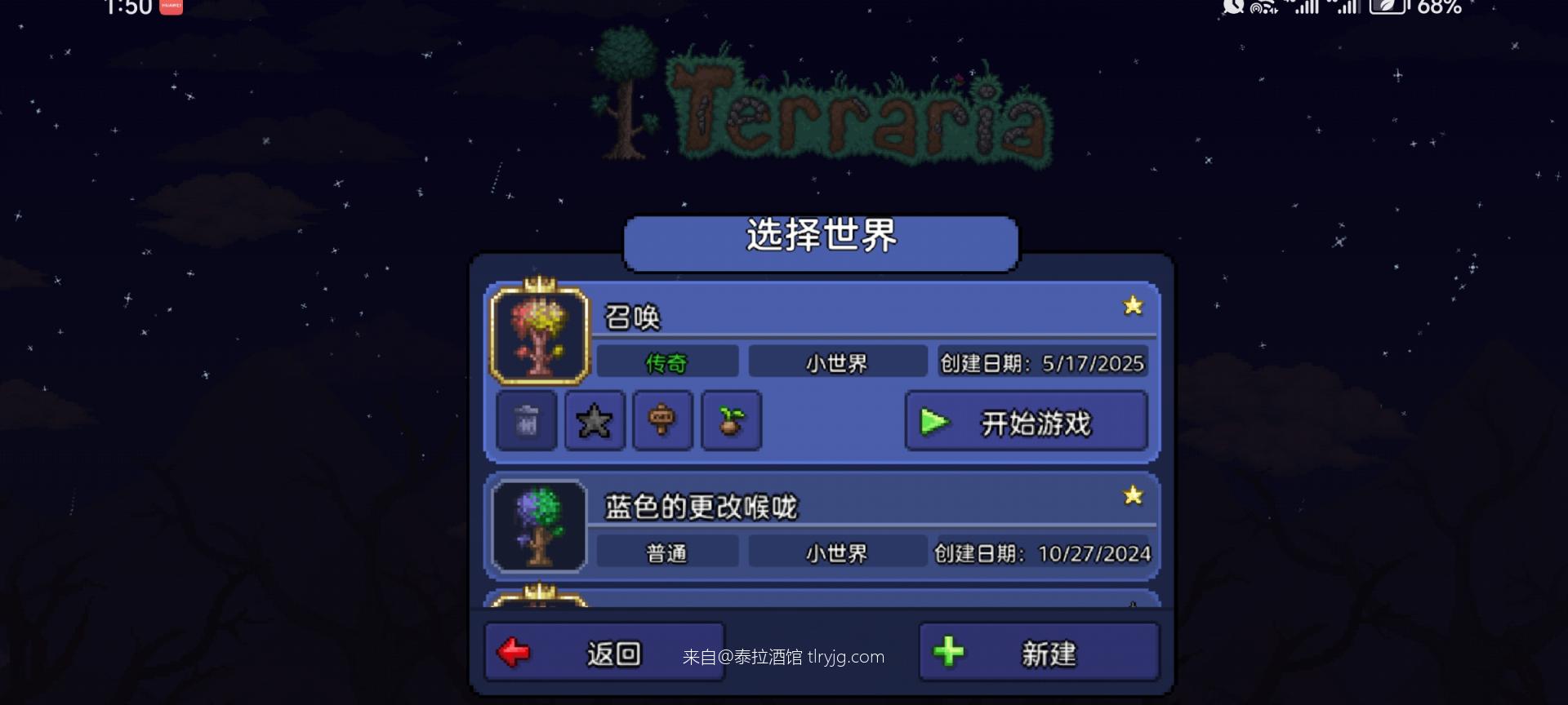 原版最后一职业毕业（ 召唤师 ）