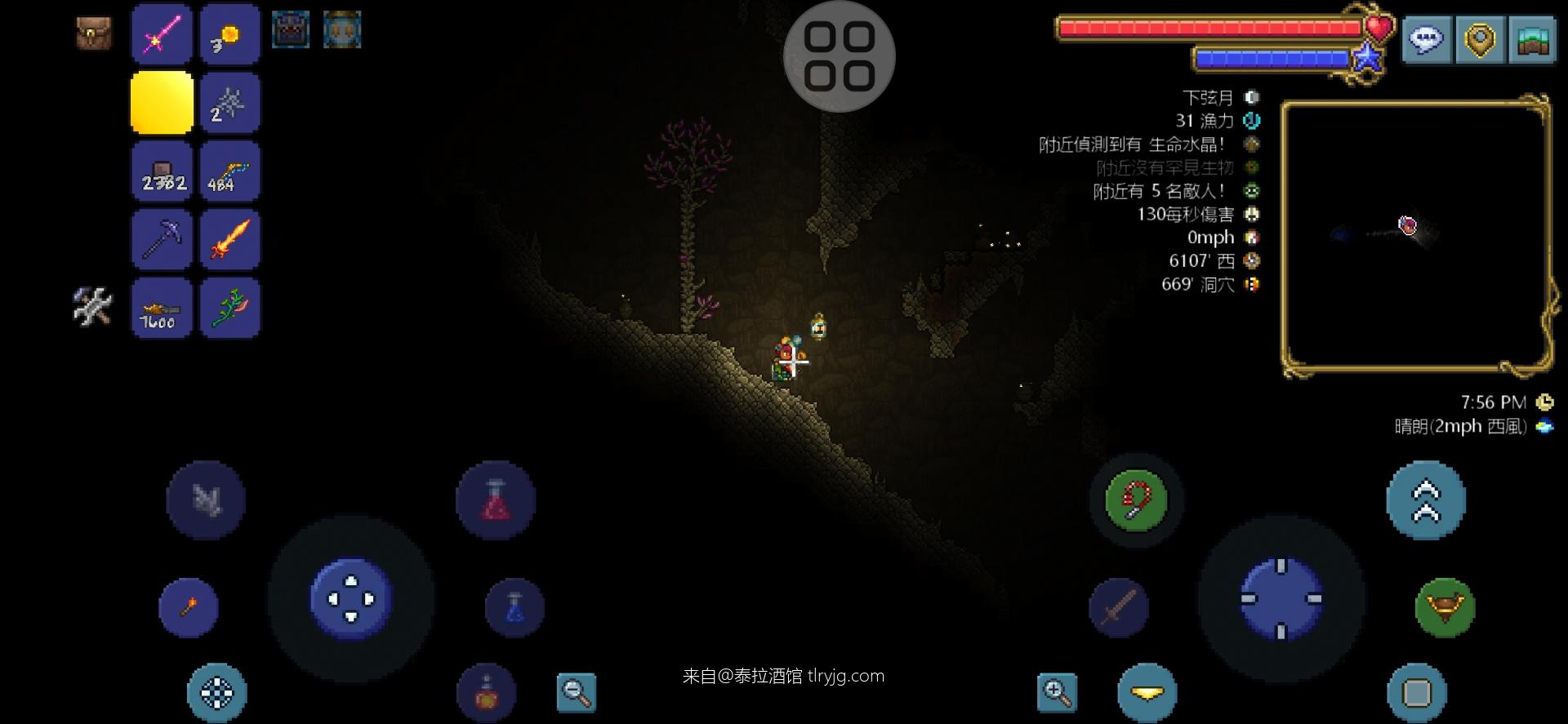 免費幫蜂王裝修房間