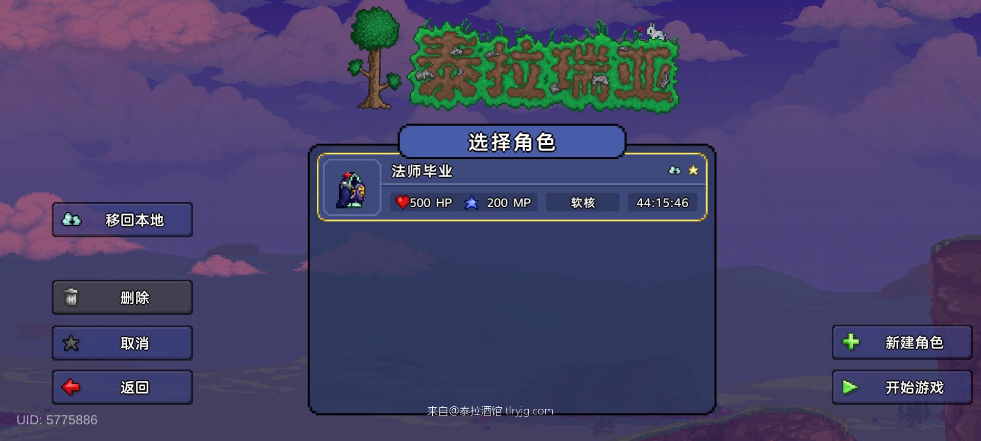 最后一个职业毕业了
