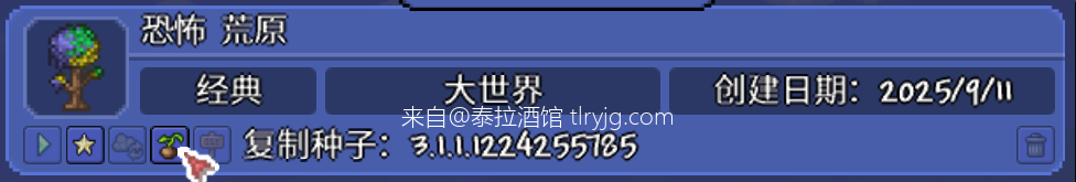 高效防腐蔓延方法