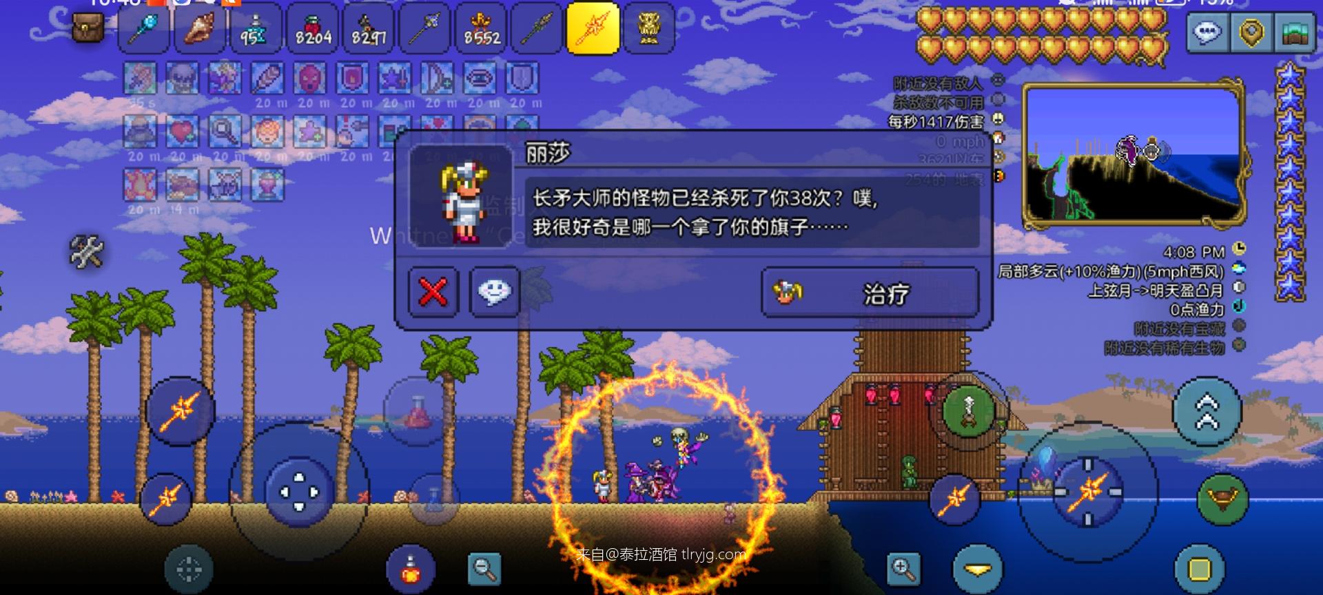 破晓将海破天空