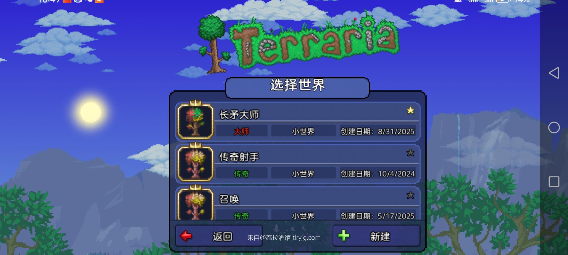 破晓将海破天空