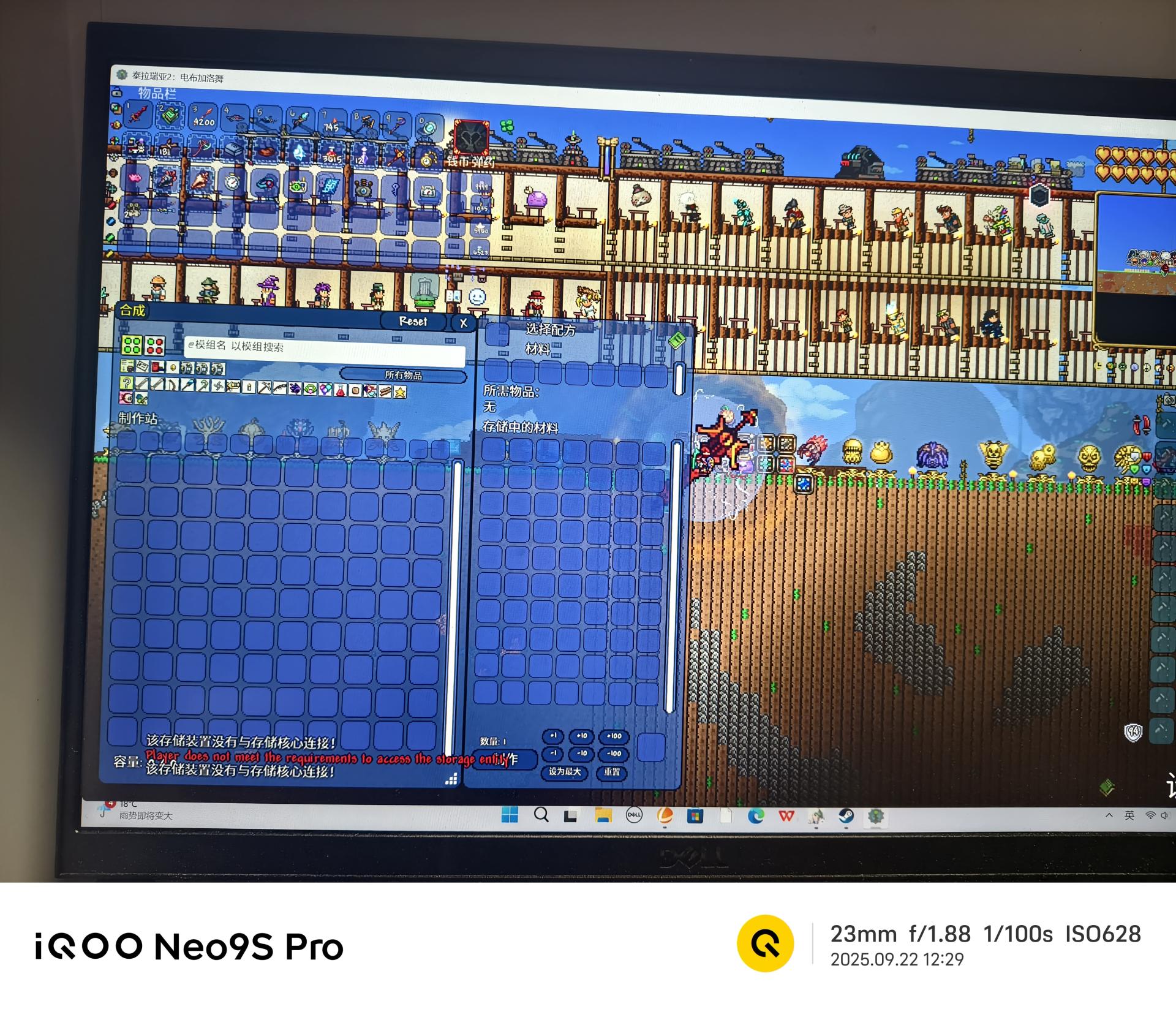 有没有大佬帮我看看这个双人联机出现的问题是怎么回事