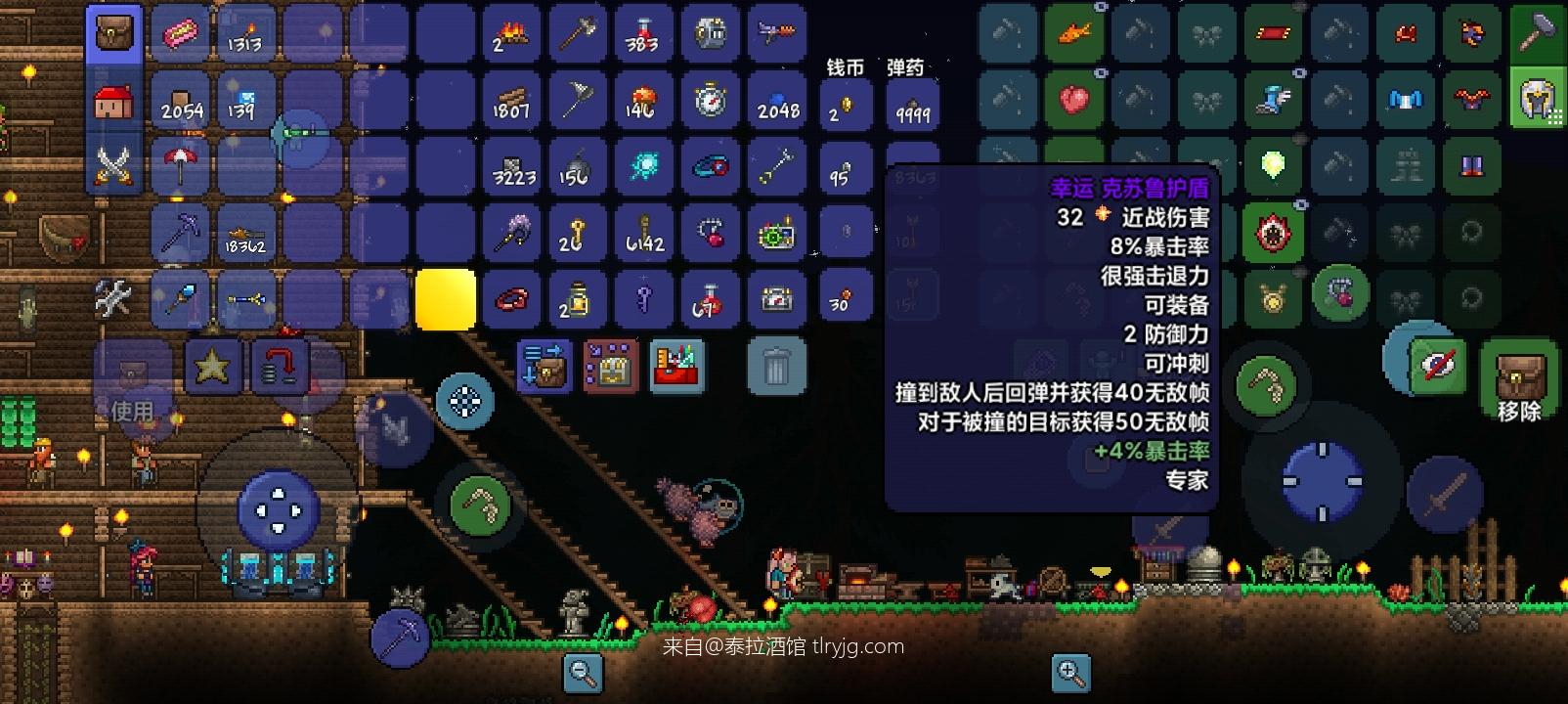 这玩意儿移动端怎么用啊？捣鼓了半天没找到使用按键。