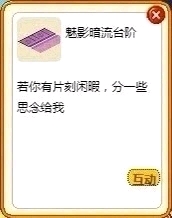 我与酒馆 我与酒馆