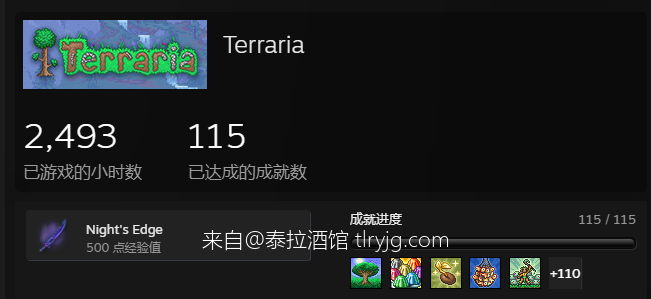 铁牛天空树 铁牛天空树