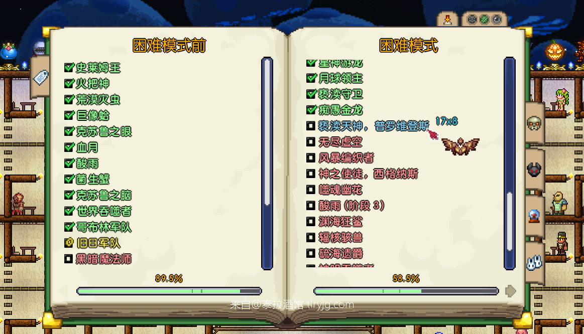 求助,灾厄打亵渎天神召唤师装备饰品的配对 求助,灾厄打亵渎天神召唤师装备饰品的配对