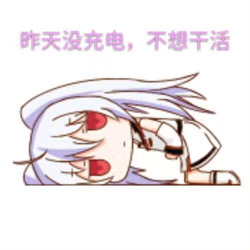 https://wl.jiaohusheji.net/tlry/emoticon/2025/02/20/1U8tgHwDf.jpg