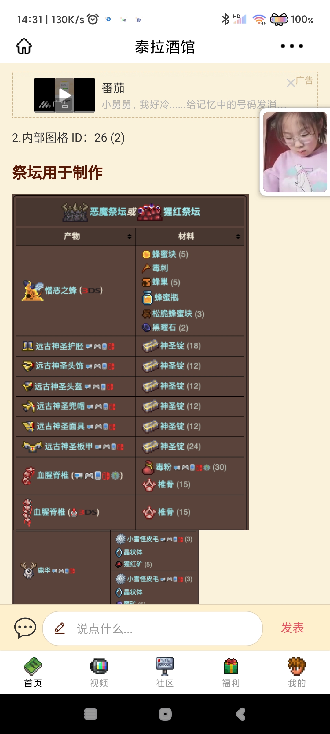 用户头像-1233