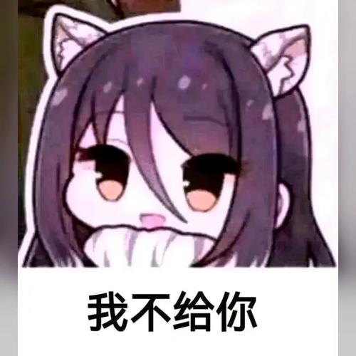 用户头像-冰水