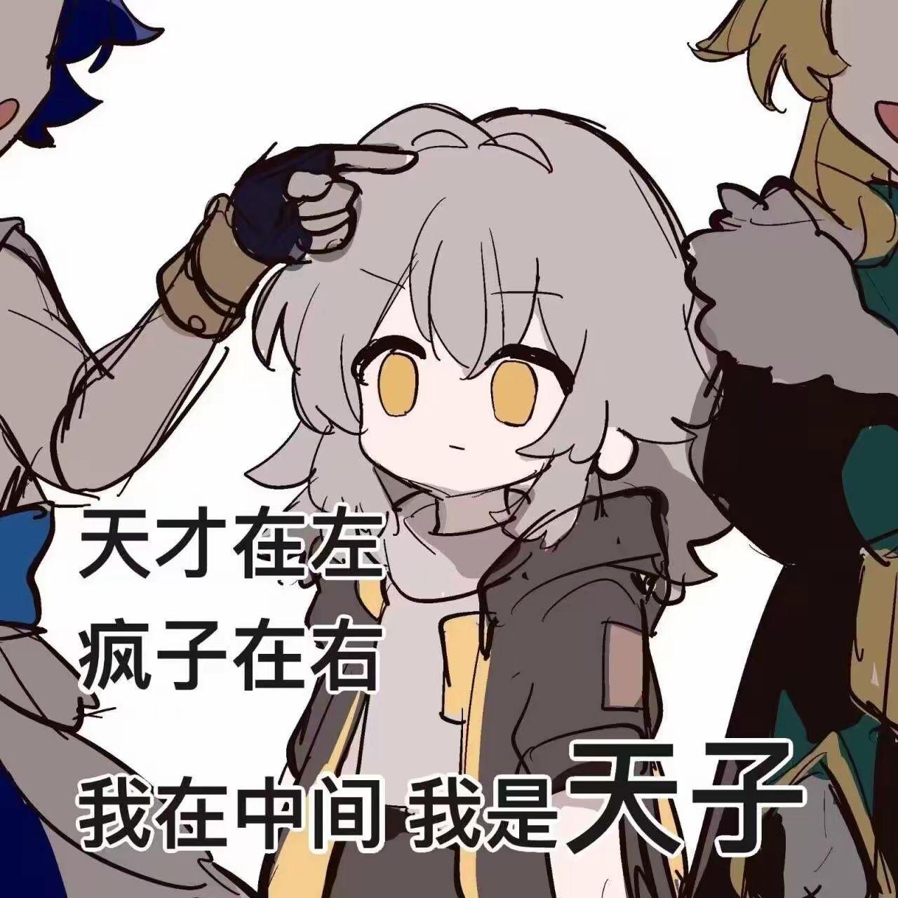 用户头像-……